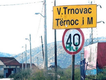 ulaz u Veliki Trnovac